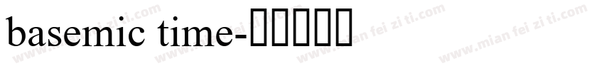 basemic time字体转换